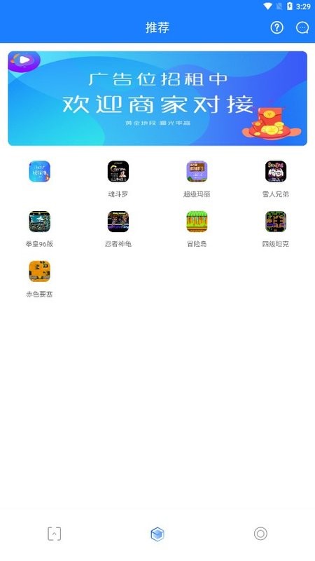 云聚鹰影视app截图4