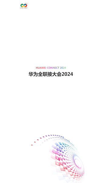 huaw-ei connect 2024截图2