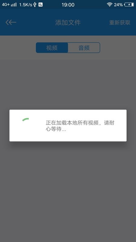 电影天堂播放器截图2
