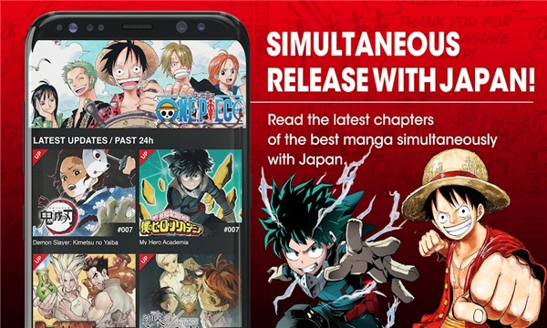 manga plus漫画软件截图1