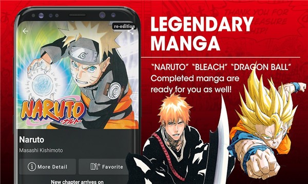 manga plus漫画软件截图4