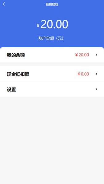 点点达上门洗车截图4