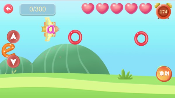 幼儿园拼音app截图4