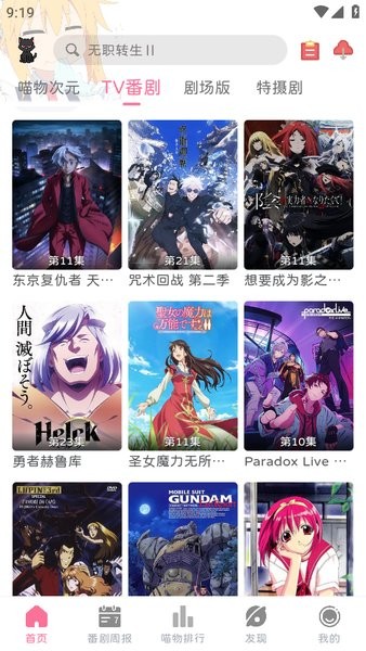 喵物次元官方正版截图2