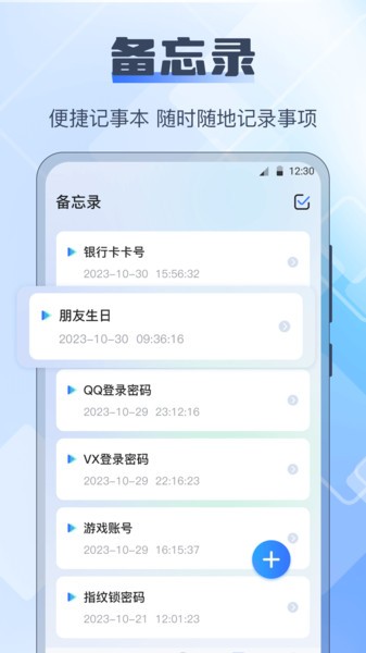 长度测量仪在线app(测量尺子)截图1