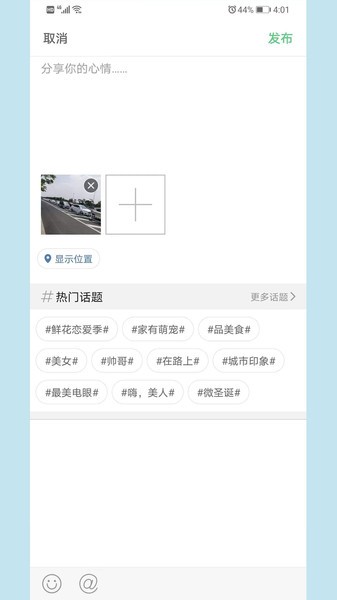 上高网招聘截图2