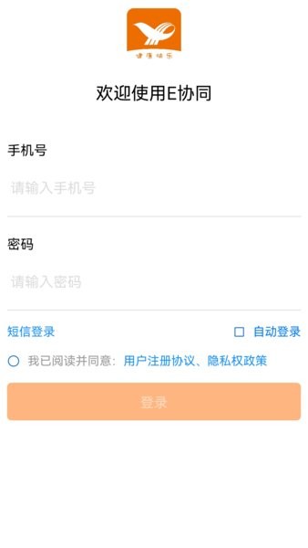 统一unif软件截图4