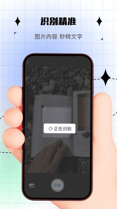 手机拍照计数器截图1