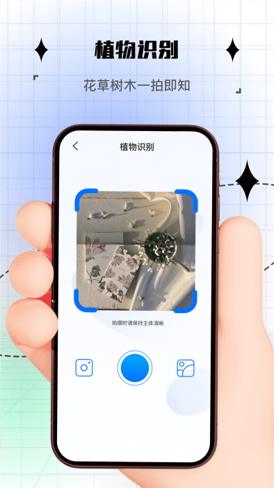 手机拍照计数器截图2