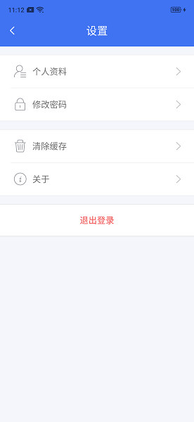 云社区开门app截图4