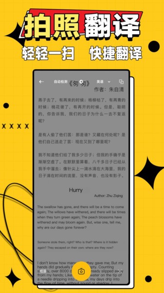 作业答案大师app截图2