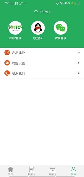 猪好多最新版截图1