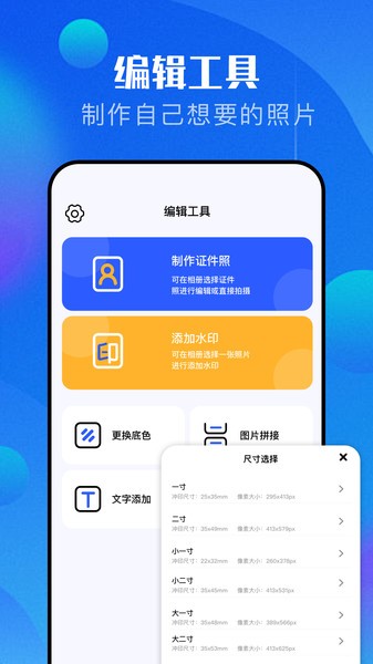 procam相机最新版
