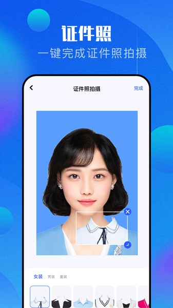 procam相机软件(万能相机)截图1