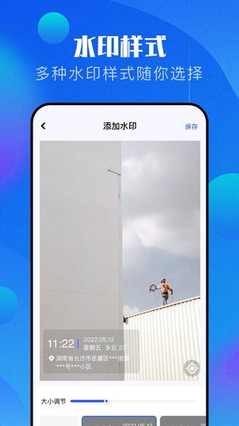 procam相机软件(万能相机)截图2