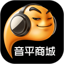 音平商城软件