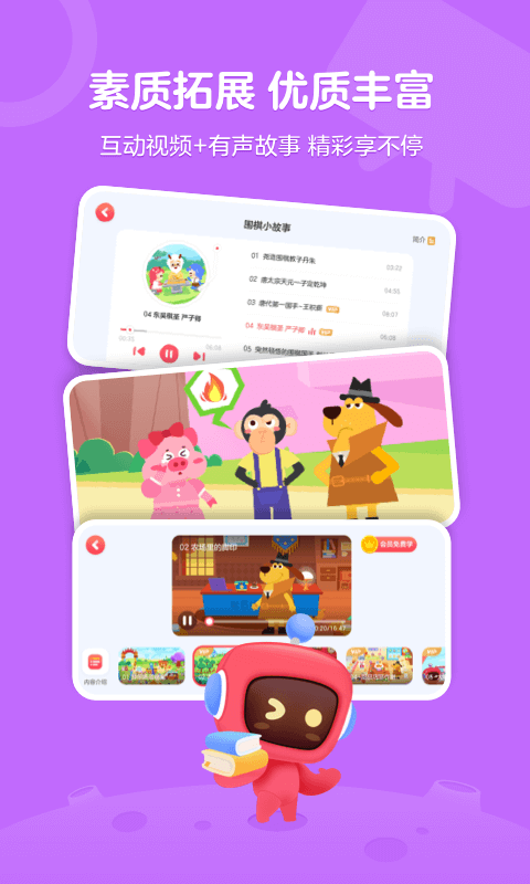 有道卡搭编程小游戏截图1