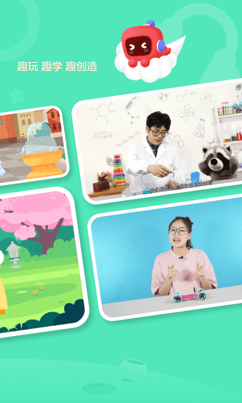 有道卡搭编程小游戏截图4