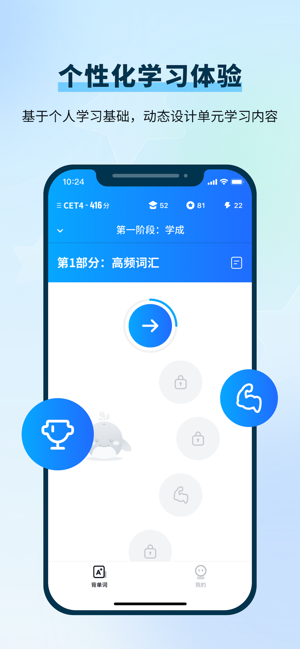 背duo分单词截图1