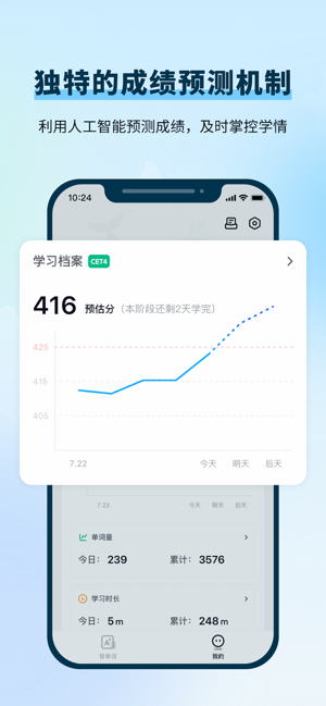 背duo分单词截图2