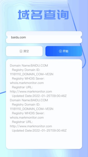准星工具手机版截图2