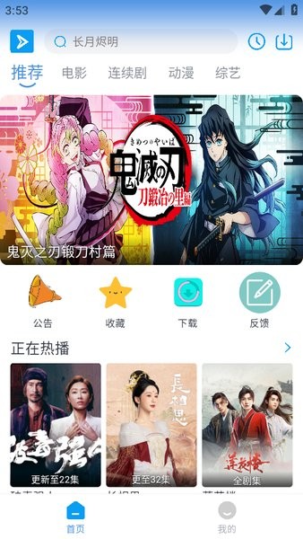 2024星云影视电视剧全集免费截图1