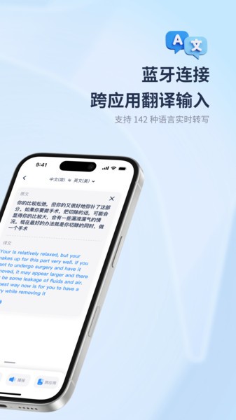 译吖译点读笔截图1