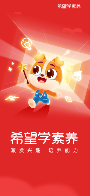 课程模块展示