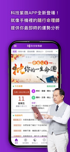 应用界面展示