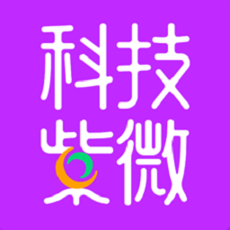 科技紫微星座白羊座每日运势查询