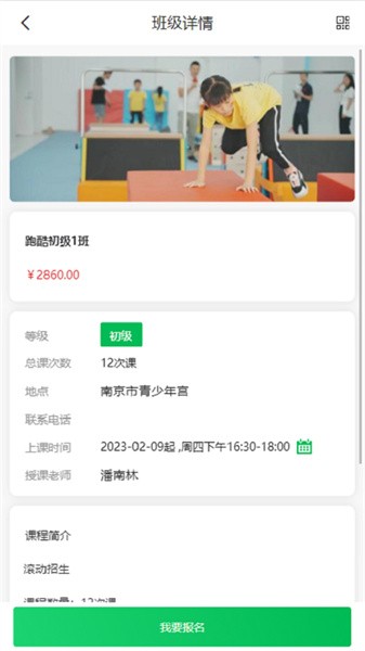 宁成长手机版截图1