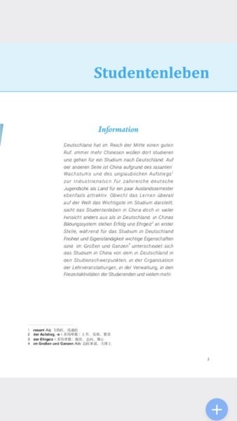 外教社we read软件截图2