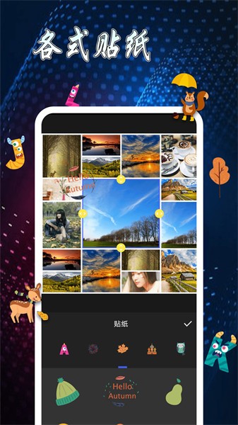图片制作拼图app截图2