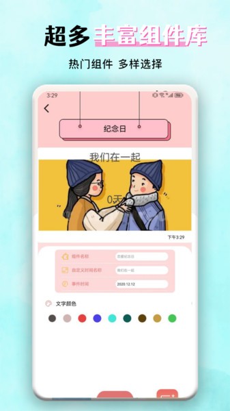 花猫壁纸网开放平台截图2