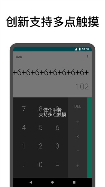点击助手免费版截图4
