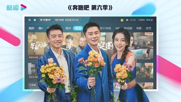 cibn酷喵影视截图1
