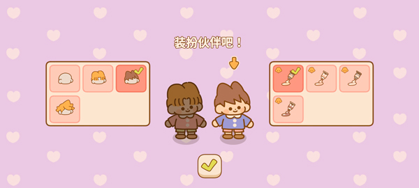 喵喵食谱日记游戏