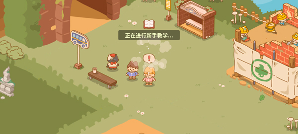 喵喵食谱日记游戏