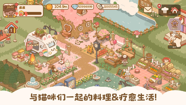 喵喵食谱日记游戏截图1