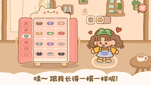 喵喵食谱日记游戏截图4