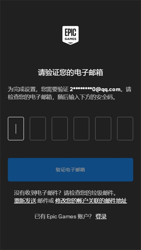 fortnite手游官方版