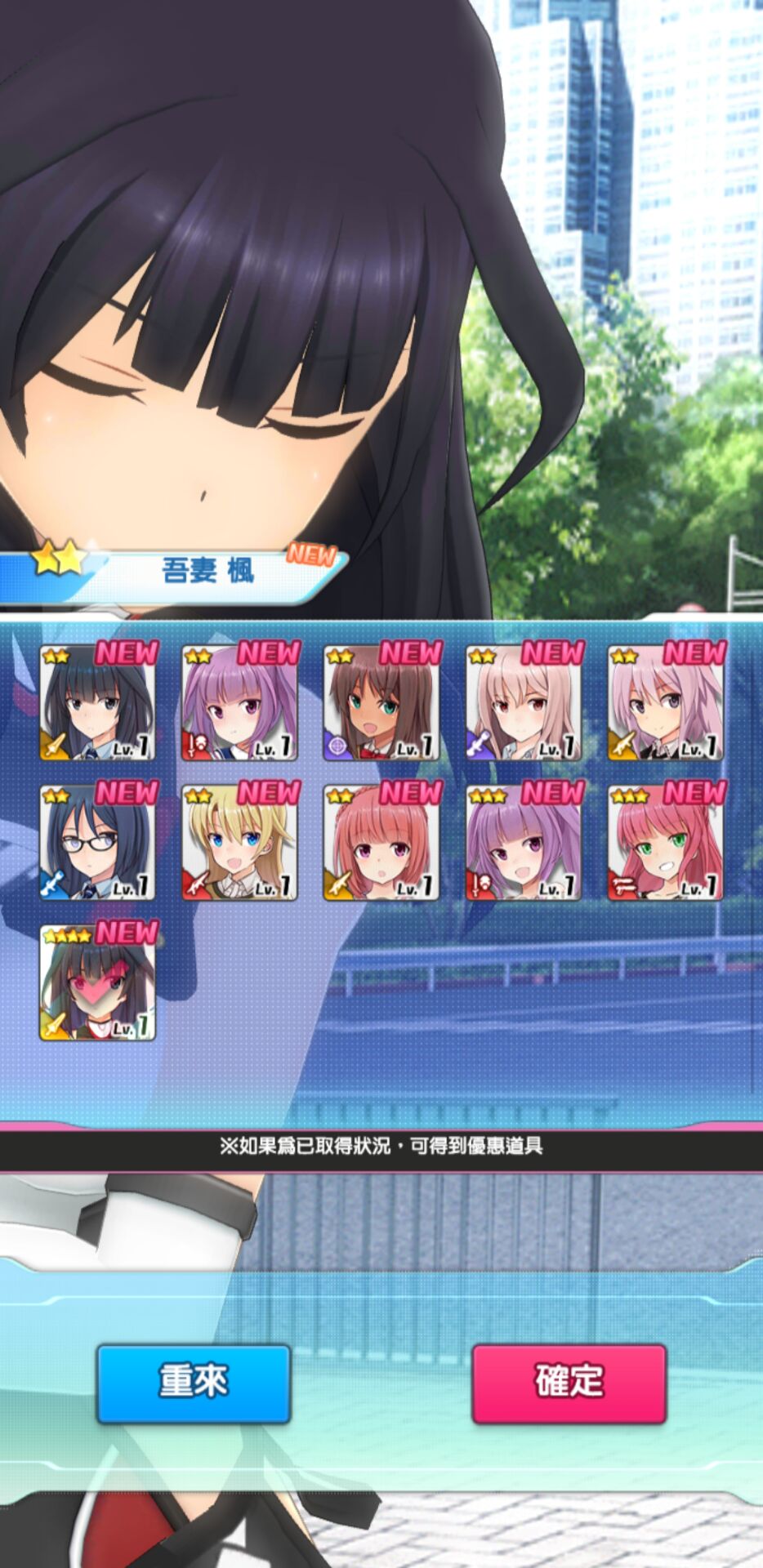 机战少女alice日服最新版