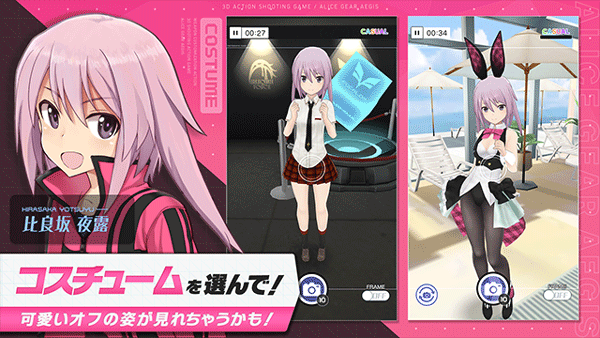 机战少女alice日服最新版截图1