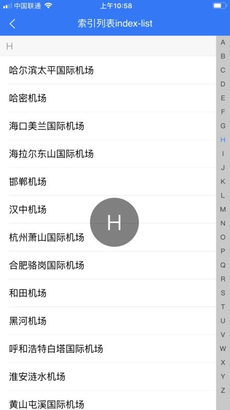 统一应用软件手机版(Hello uni-app)截图3