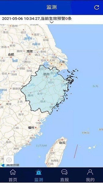 浙江预警发布中心截图1