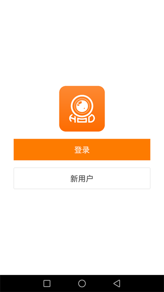 哈乐智能摄像机截图1