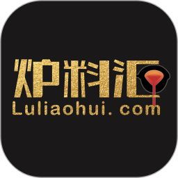 炉料汇官方版