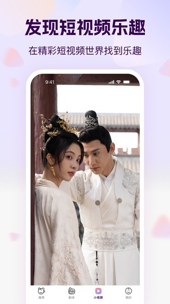 开心短剧app