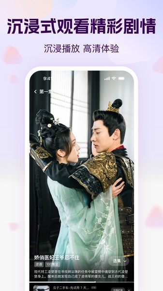 开心短剧免费观看全集截图3
