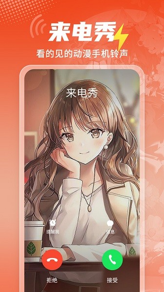 糖图相机app截图1